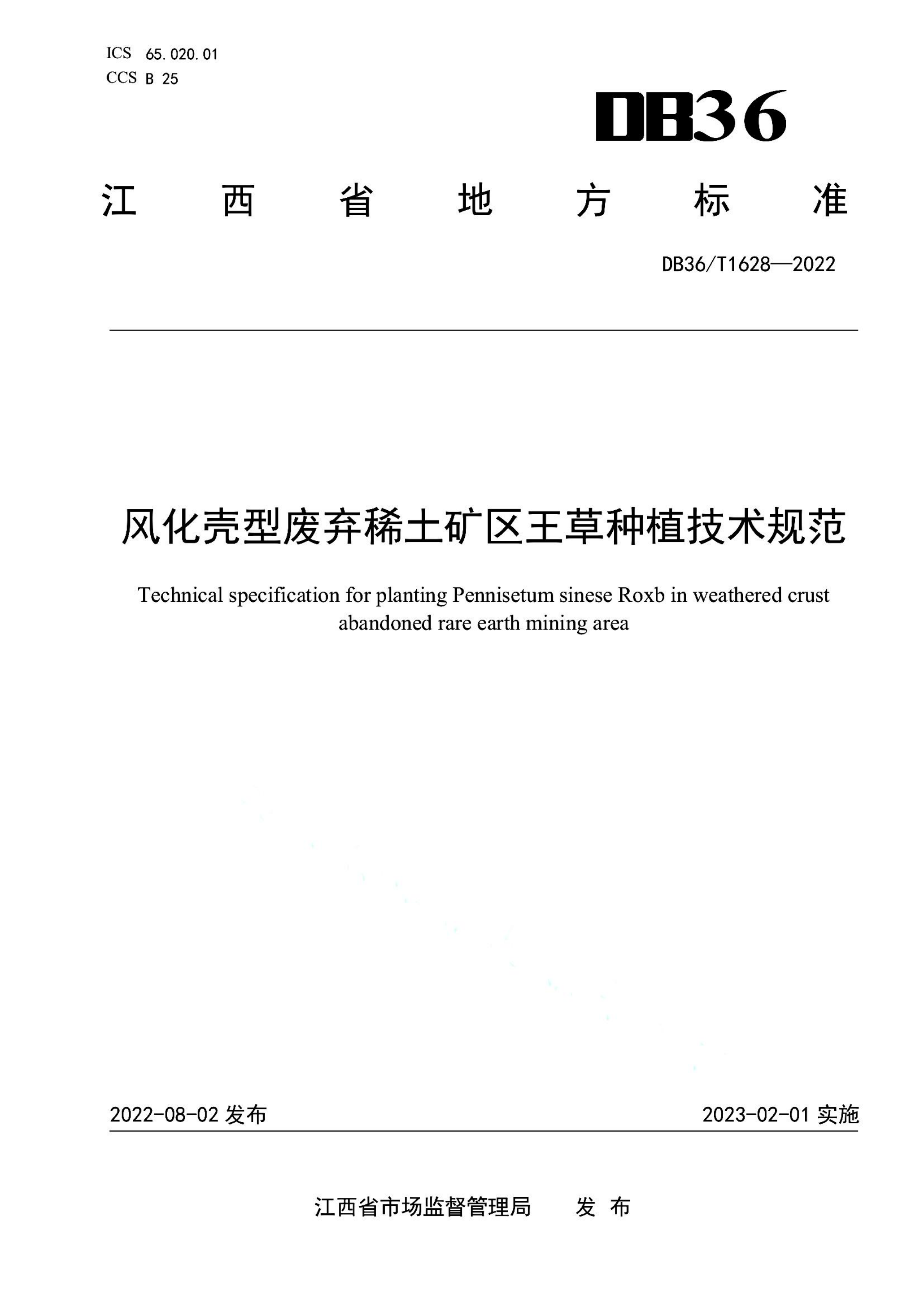 资源详情图